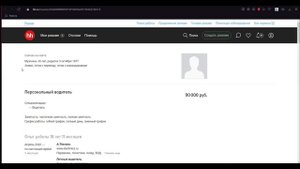 Два способа интеграции Битрикс24 и HeadHunter     #битрикс24 #интеграция #hh #HeadHunter