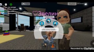 Ищу маму в брокхевен RP