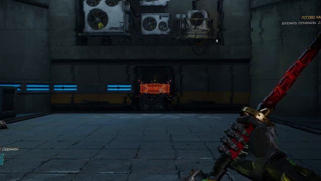 Ghostrunner2 - прохождение [07] - русские субтитры