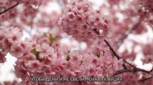 Сильная молитва на деньги и удачу от Ванги Ангелу-Хранителю - Молитва, когда срочно нужны деньги!