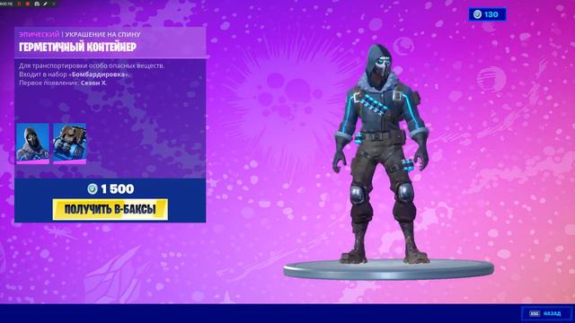 магазин предметов в 3:00 часа ночи смотреть онлайн