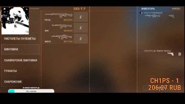 Демка в напарниках 🤍 | Очень потная игра 🤬 | Тимспик с Poco x3 pro смотреть онлайн