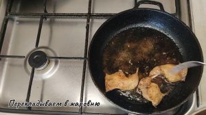 Тушёная перепёлка