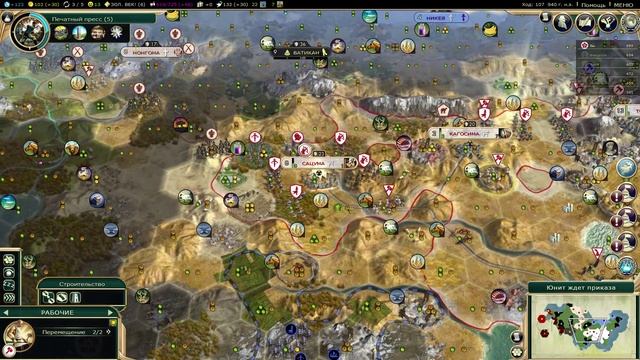 Поглядывание на агрессора из-за холма. Прохождение Civilization V за Японию. Серия 3