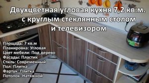 Кухни 7 кв. м (12 Реальных Интерьеров)