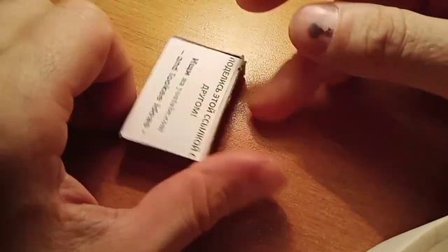 головоломка со списками, полный снос мозга