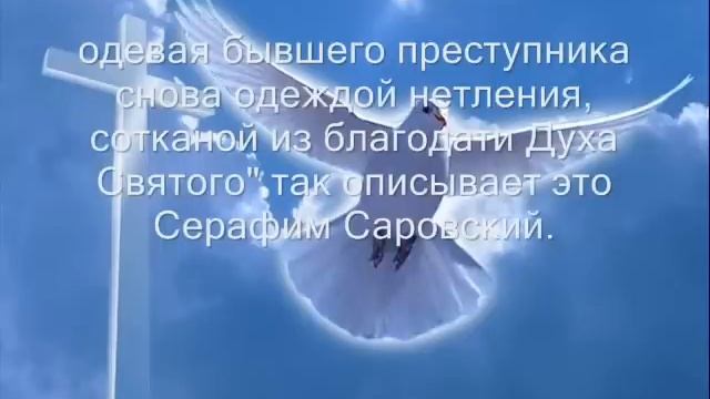 Духов День. Святой Дух. Молитва
