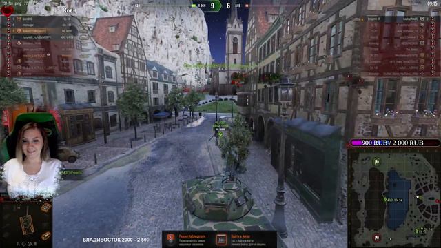 Тайна первого дивизиона