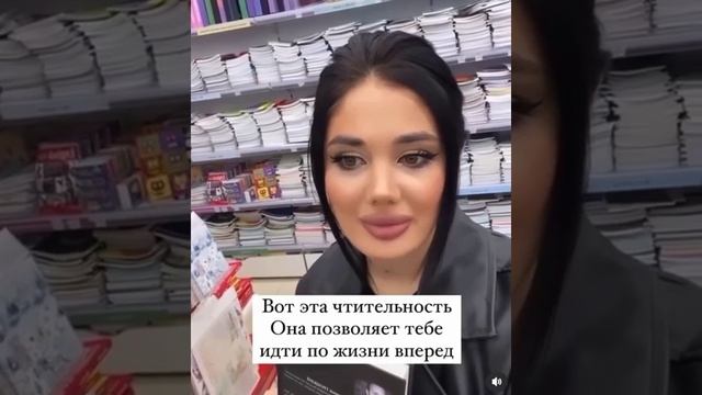 "Чтительные"  практики