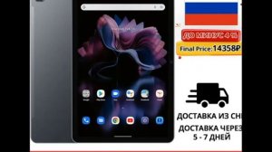 Не дорогие ноутбуки и планшеты