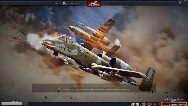 War Thunder - Путь новичка 10 лет игре и она все так же топчик