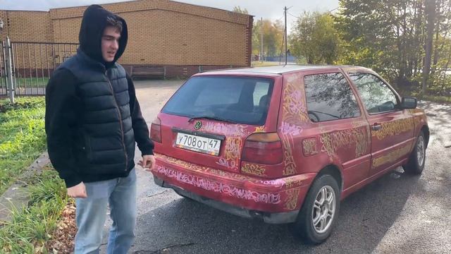 Красный разрисованный носок или какой-то очень странный хоккей. Обзор Фольксваген Гольф 3. смотреть онлайн