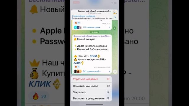 КАК СКАЧАТЬ МАЙНКРАФТ НА АЙФОН | IPHONE - БЕСПЛАТНО НА IOS ?! РАБОЧИЙ СПОСОБ 2022