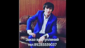 Новые песни Мурада Садуева сборник 2021