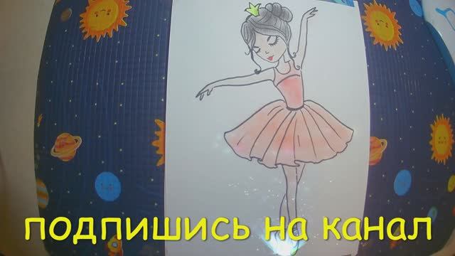 Девочка