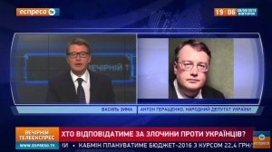 Пранкер Алексей Lexus в роли Антона Геращенко по ТВ