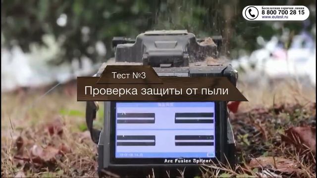 Сварочный аппарат для оптоволокна Shinho S-16 смотреть онлайн