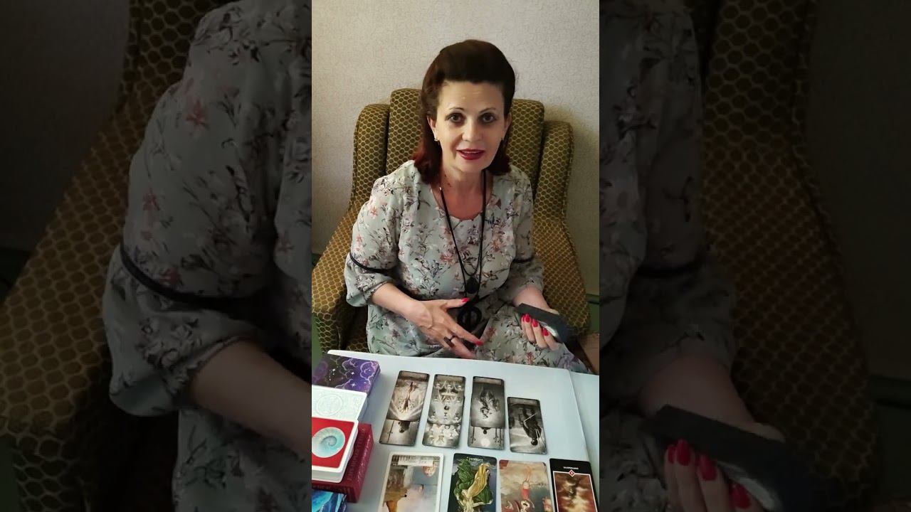 Таро общее...ТВОЕ ПРОШЛОЕ, НАСТОЯЩЕЕ И БУДУЩЕЕ ......