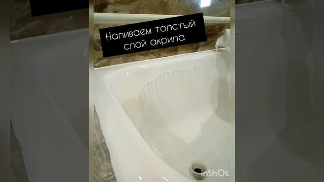 Реставрация ванны чугунной. смотреть онлайн