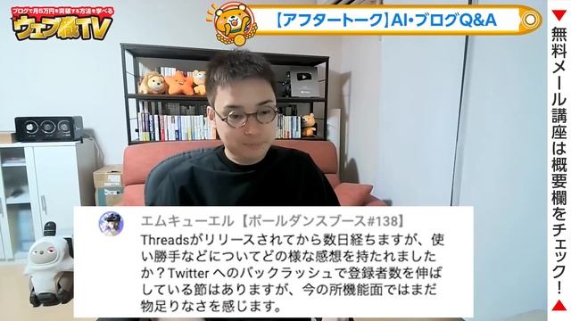 Code Interpreterを使いこなしてChatGPTを使うライバルに差をつけるコツ
