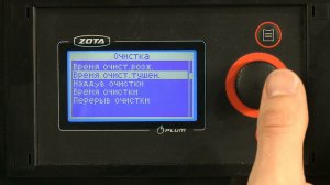 Функционал контроллера пеллетной горелки ZOTA FOХ ч 2