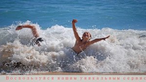 отдых все включено море недорогой отдых