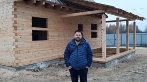 Дом 6х9 из Профилированного Бруса 145х145 с Террасой. Отзыв о Компании Моя Усадьба