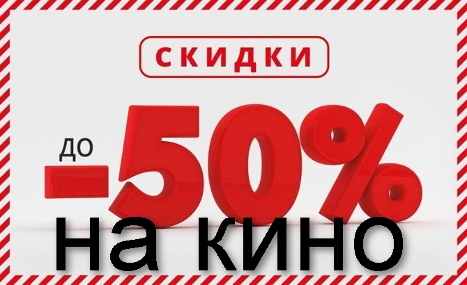 Кино нео карта киномана