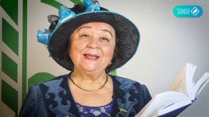 Ляйсан / Гульфия Юнусова