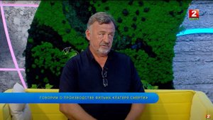ГОВОРИМ О ПРОИЗВОДСТВЕ ФИЛЬМА “ЛАГЕРЯ СМЕРТИ”! АЛЕКСАНДР АНИСИМОВ - РЕЖИССЕР!