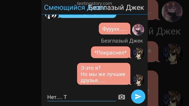 Переписка Джеффа убийцы и Смеющегося Джека. 3/? смотреть онлайн