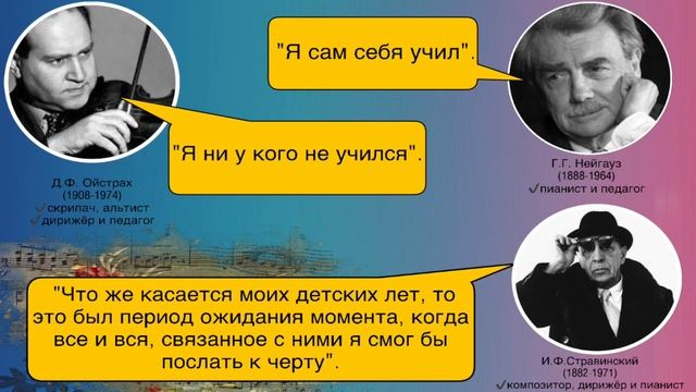 Самостоятельная работа пианиста. Самоконтроль пианиста при самостоятельной работе над произведением смотреть онлайн