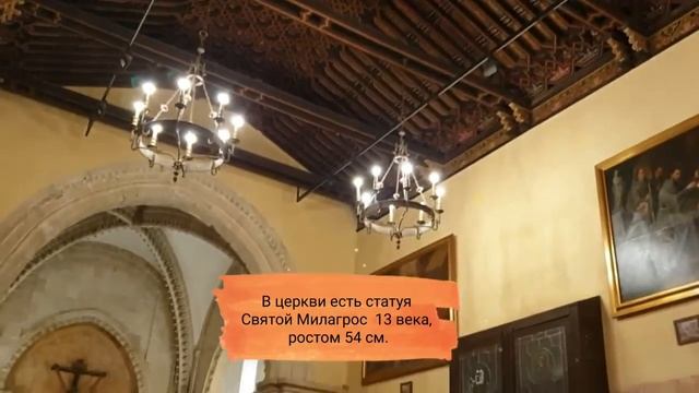 Экскурсия в Монастырь, где молился Колумб перед открытием Америки.