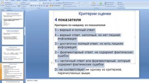 "Архитектура аппаратных средств и прикладное программное обеспечение"