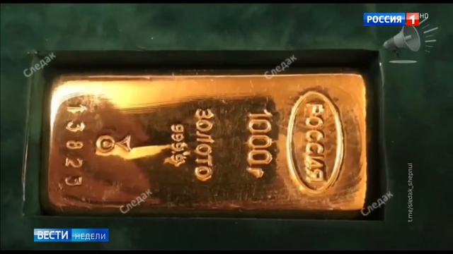 Лишение депутатской неприкосновенности смотреть онлайн