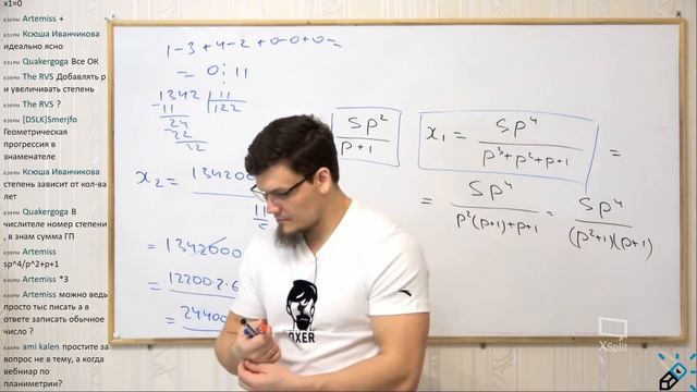 Вебинар №44. Математика. Экономическая задача №17. Аннуитетные платежи.