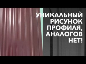 Новинка 2017 года: Металлический штакетник (евроштакетник) ПЛЕТЕНКА! Аналогов в мире - нет!