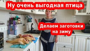Запасаемся мясом: утка стар 53 , зерносмесь уткам бройлерам