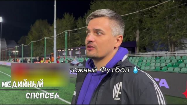 Юрий Бабин футбол