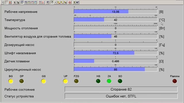 Webasto TermoTest смотреть онлайн