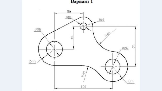 27 Чертеж в Автокад 2016, Вариант 1, построение сопряжений 2 смотреть онлайн