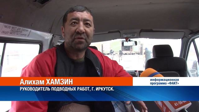 Водолазы ищут клады. Мост через падь Пурсей инженеры в смотреть онлайн