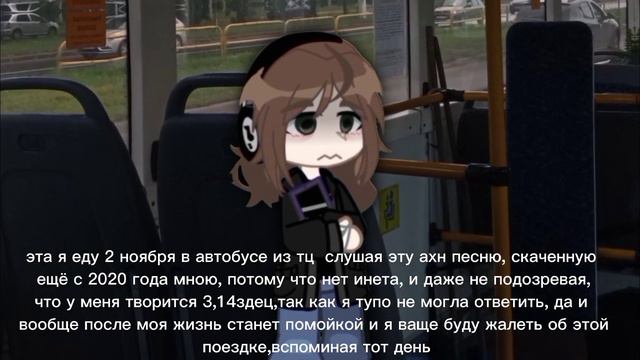 зато песенка крутая😋 смотреть онлайн