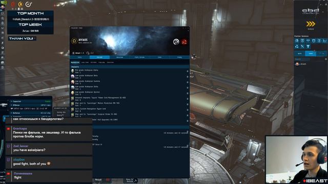 EvE Online | Из хайсеков в далекие нули | Leshak #344 смотреть онлайн