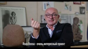 Интервью с автором проекта Roza Rossa в Хамовниках Пьеро Лиссони