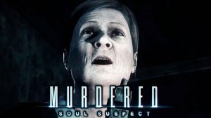 Музей Салема | Murdered: Soul Suspect | Прохождение: Часть - 11