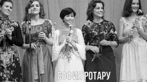 Голубой огонёк 7.11.1978. Ведущая - София Ротару