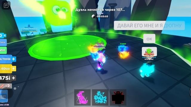 Играю Ниндзя Легендс