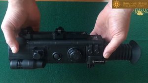 Прицел Pulsar Digisight LRF N970 БУ комиссионка