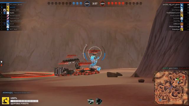 Смотреть LetsPlay Robocraft, Робокрафт(hj,jrhfan кщищскфае)№16 смотреть онлайн